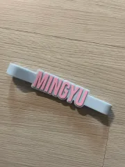 2025年最新】seventeen ペンライトアクセサリー ミンギュの人気