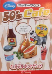 2025年最新】ミッキーマウス 50 s Cafeの人気アイテム - メルカリ