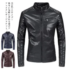 ライダースジャケット メンズ 合皮ジャケット PUレザージャケット メンズジャケット メンズ ジャケット 立ち襟ジャケット フェイクレザー 裏起毛 防寒物 秋冬 メンズファッション スリム 細身#fyc2518