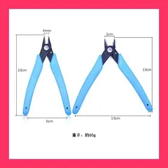 【スタッフおすすめ！】Lanito ネイルアートパーツ パーツカッター ネイルアート ラインストーンリムーバー ネイルアート 除去 3Ｄ ジュエリーパーツ Ｖカット ネイルアンロードプライヤー