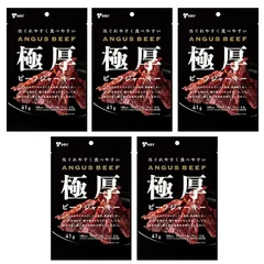 ヤガイ 極厚ビーフジャーキー41g×5袋 おつまみ ジャーキー 大容量 まとめ買いセット