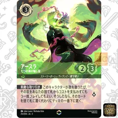 ロルカナ　キーダ　エンチャンテッド エンチャンテッド】キーダ アトランティスの守護者(Kida