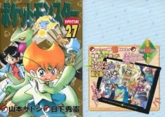 ポケットモンスターSpecial 付録 カード ラッピング対応 ポケモンカード ハイクラスパック テラスタルフェスex