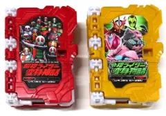 【中古】おもちゃ 昭和＆令和ワンダーライドブックセット 「仮面ライダーセイバー/聖刃」 SUPERてれびくん×仮面ライダーセイバー＆仮面ライダー50周年記念号 2021年8月号 応募者有料サービス