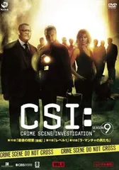 全巻セット【中古】DVD▼CSI:科学捜査班(118枚セット)シーズン1、2、3、4、5、グレイブ・デンジャー、6、7、8、9、10、11、12、13、14、15、最終章 レンタル落ち ゲオ公式通販サイト/ゲオオンラインストア【中古】1．CSI
