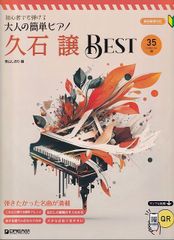 スコア 芥川也寸志 チェロとオーケストラのための「コンチェルト・オスティナート」 デジタル版 芥川 也寸志：チェロとオーケストラのための