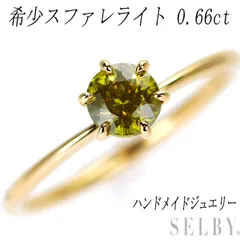 スファレライト 6.734ct オレンジ 天然 ルース 宝石ソーティング付き