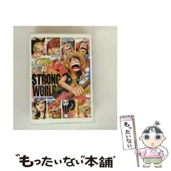 【中古】 ワンピースフィルム ストロングワールド [DVD] / ポニーキャニオン