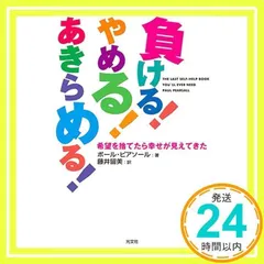 2024年最新】藤井 しあわせの人気アイテム - メルカリ