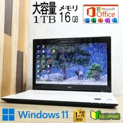 Win10✰白色LaVie✰ノートPC✰大容量HDD✰オフィス✰テンキ✰4G Win10✰白色LaVie✰ノートPC✰大容量HDD✰オフィス✰テンキ✰