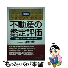 2024年最新】津村孝の人気アイテム - メルカリ