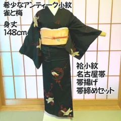 2025年最新】名古屋帯 雀の人気アイテム - メルカリ