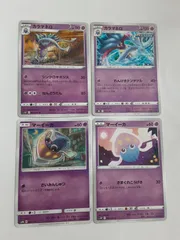 ポケモンカード　カラマネロ　S―116　マーイーカ