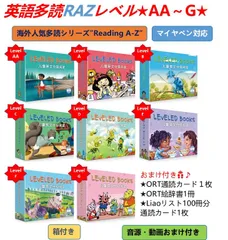 2025年最新】ctp 絵本 レベル1の人気アイテム - メルカリ