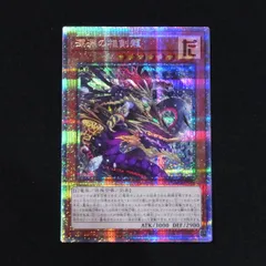 2025年最新】プリシク確定の人気アイテム - メルカリ