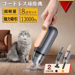 2025年最新】掃除機 水も吸えるの人気アイテム - メルカリ