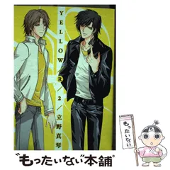 2026年最新】立野真琴の人気アイテム - メルカリ