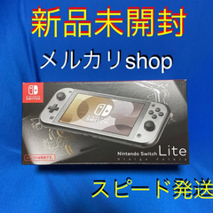 ★Switch 本体★ ディアルガ パルキア スイッチ ライト 本体
