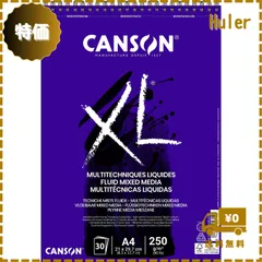 マルマン キャンソン XL フルーイドゥミックスメディア A4 30枚 110-533