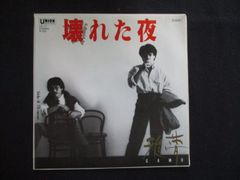 岸田智史 LPレコード「モーニング」 - メルカリ
