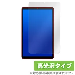 2025年最新】iplay 50 mini pro nfeの人気アイテム - メルカリ