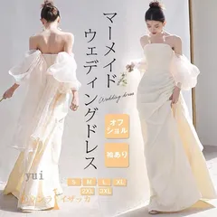 前撮りドレス ウェディングドレス マーメイド  ウエディングドレス 二次会ドレス花嫁 オフショルダー オフショル 袖あり 前撮り ドレス 花嫁かわいい 花嫁二次会ドレス フォトウェディング セルフ 可