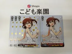 PSA10 ヴァイスシュバルツ　サンライト・プライド　春日未来 PSA10 ヴァイスシュバルツサンライト・プライド春日未来