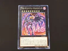 YG　遊戯王　CNo.40 ギミック・パペット－デビルズ・ストリングス　ノーマル　PP16-JP011　※商品説明文確認