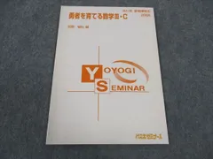 2025年最新】荻野暢也の人気アイテム - メルカリ