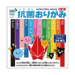 （まとめ）トーヨー 抗菌おりがみ150×150mm 12色 007074 1パック(36枚)
