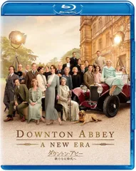 2026年最新】ダウントン・アビーの人気アイテム - メルカリ