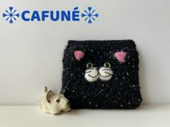 =リフ編みで編んだラメ黒猫ちゃんバネポーチ=