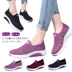 スニーカー レディース 紐なし サマースニーカー メッシュ 通気 蒸れない ランニングシューズ ウォーキングシューズ 美脚 幅広 歩きやすい 滑り止め ジュニア アウトドア 軽量 厚底 滑り止 外反母#kym908