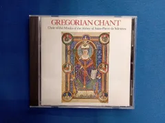 サン・ピエール・ド・ソレーム修道院聖歌隊 CD 怒りの日~グレゴリアン・チャント・ベスト・アルバム