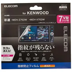 2023年最新】MDV-Z702Wの人気アイテム - メルカリ