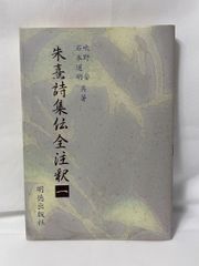 柳田國男監修　民俗学辞典　東京堂出版 民俗学辞典（柳田國男監修）』 販売ページ | 復刊ドットコム