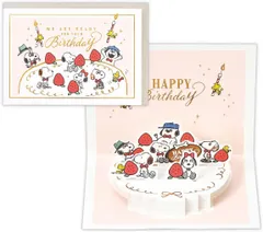 日本ホールマーク スヌーピー カード グリーティングカード 誕生お祝い ポップアップ ケーキの上で EAR-811-587のサムネイル