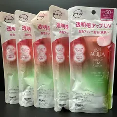 【12/18 再入荷】SKIN AQUA スキンアクア トーンアップUVエッセンス ローズ 5個セット