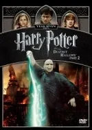 ◇ハリー・ポッターと死の秘宝 PART2(1枚組廉価版)/1000311546