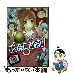 2023年最新】美川べるのの人気アイテム - メルカリ