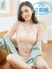 (ベージュ）２枚組！楽ちん♪Tシャツの下にも★春夏秋冬　カップ付き　フリーサイズ　レディース下着　ナイトブラ　ブラジャー　レース