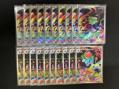 ポケモンカード フシギダネ 進化ライン AR 各10枚 20枚セット まとめ