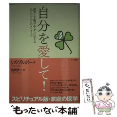 2025年最新】リズ・ブルボーの人気アイテム - メルカリ