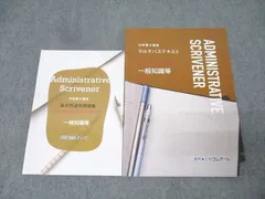 2026年最新】クレアール行政書士の人気アイテム - メルカリ