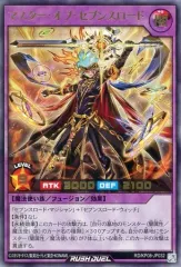 マスターオブセブンスロード　オーバーラッシュ　3枚 マジェスティオブセブンスロード【オーバーラッシュレア】{RD