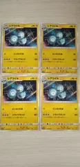 ポケモンカード　ポケカ　レアコイル４枚まとめ処分S-88