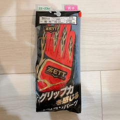 【新品】ZETT ゼット プロステイタス バッティング　グローブ　sサイズ