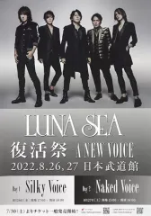 2026年最新】luna sea 復活祭 限定の人気アイテム - メルカリ