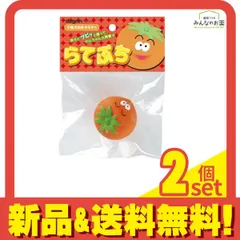 メルカリで3時間以内に売れなければ300円❗「心眼ニャンコ」 2025年最新】うらめしにゃんの人気アイテム - メルカリ