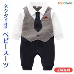 ベビー フォーマル 男の子 80 ロンパース スーツ 結婚式 お呼ばれ フォーマルスーツ 60 70